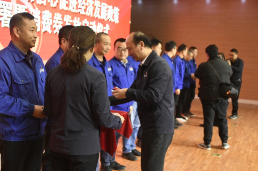 惠民促消費(fèi)  激發(fā)新活力——南陽市總工會消費(fèi)券發(fā)放啟動(dòng)儀式在樂凱華光舉行
